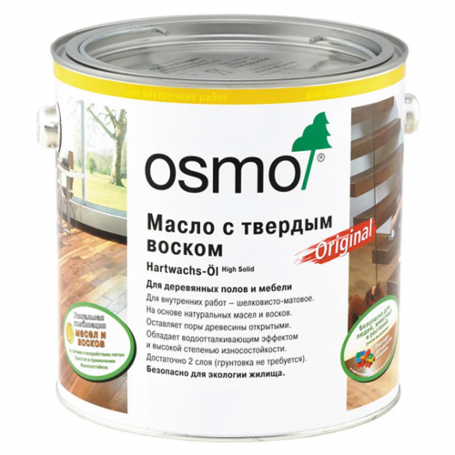 Масло с твердым воском OSMO Original